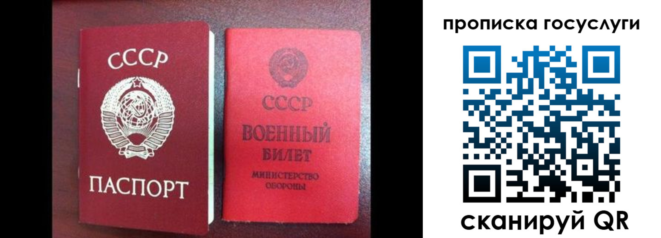 регистрация для школы в Петровске